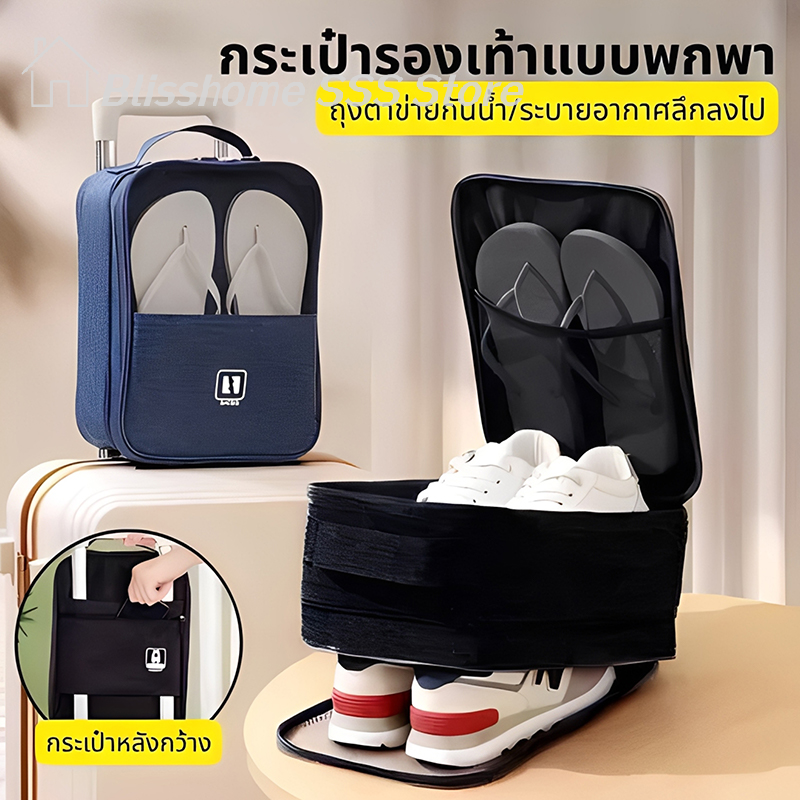 【S】Large Capacity Portable Sho - Shoe Bag Travel recensione e prezzo