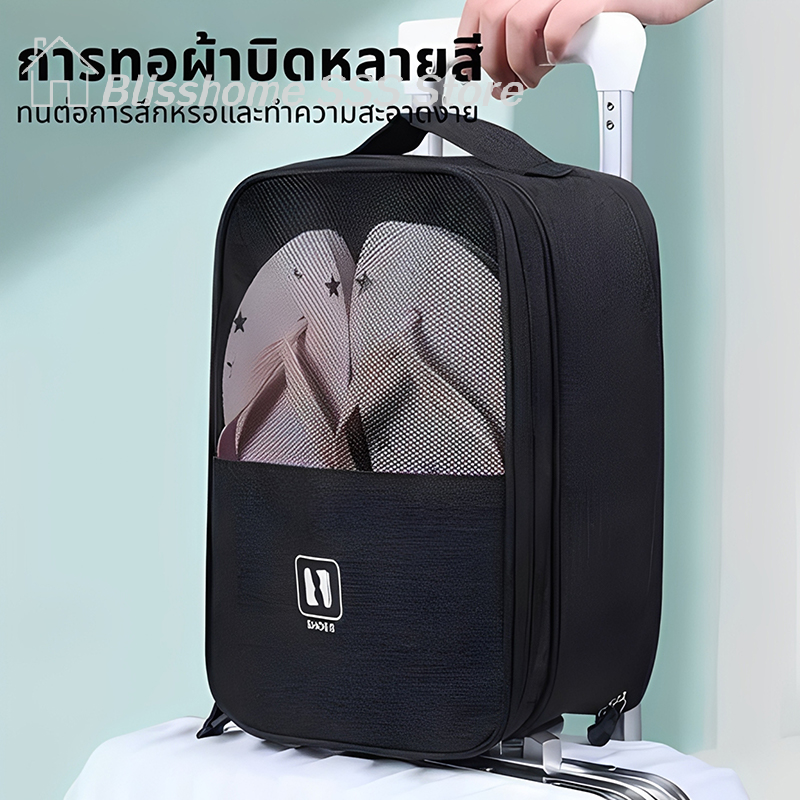 【S】Large Capacity Portable Sho - Shoe Bag Travel recensione e prezzo