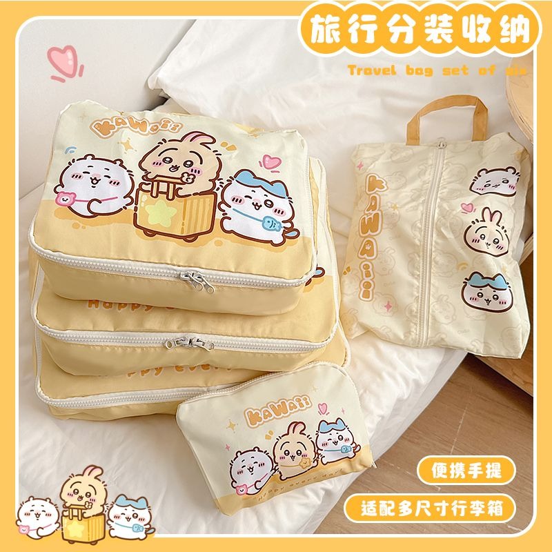 Cute ちいかわ Chiikawa Toiletry Ba - Travel Accessories For Japan Trip recensione e prezzo